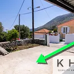 Kopima Σπίτι διακοπών
